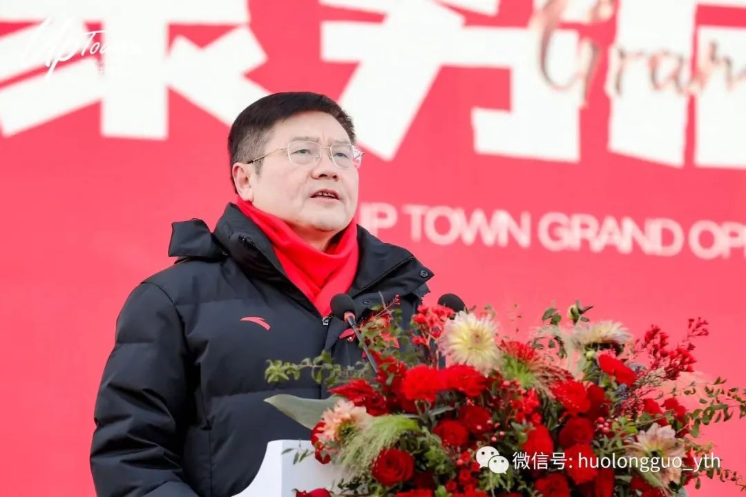 今日冬至——6008集团官方网站奥莱UP TOWN盛大开业_6008集团官方网站集团官方网站