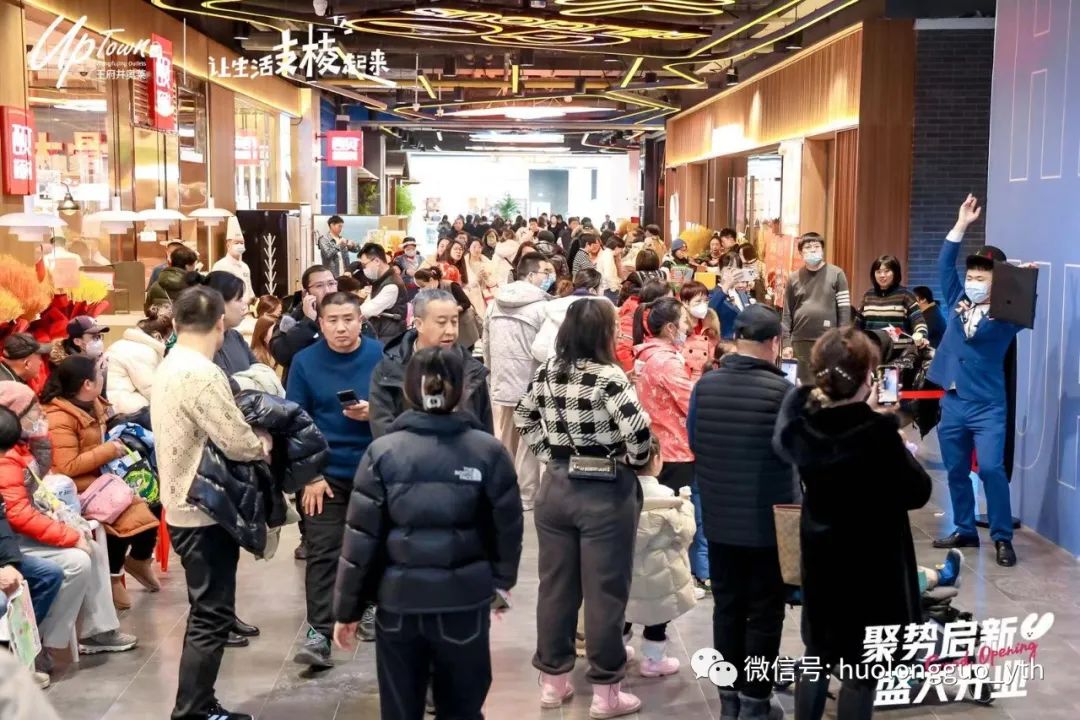今日冬至——6008集团官方网站奥莱UP TOWN盛大开业_6008集团官方网站集团官方网站