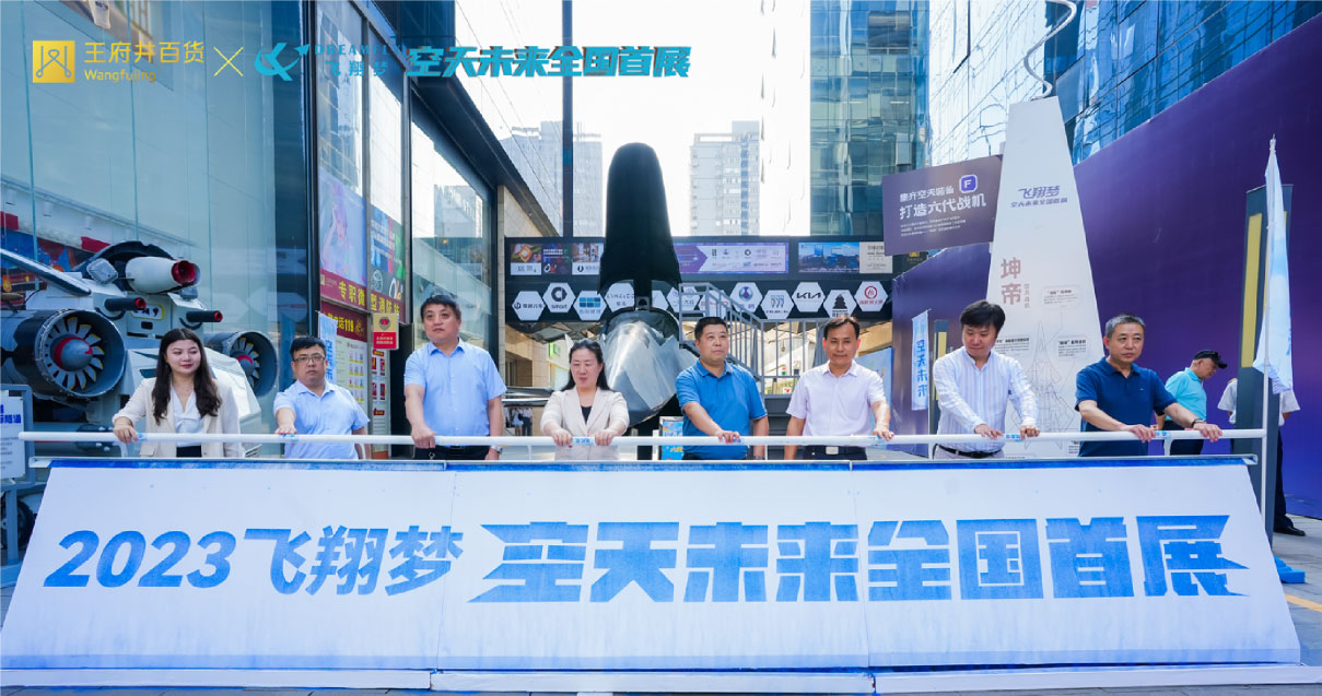 西安6008集团官方网站百货永宁门店