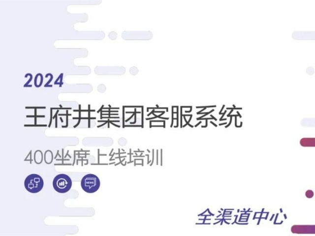 新闻资讯_6008集团官方网站集团官方网站