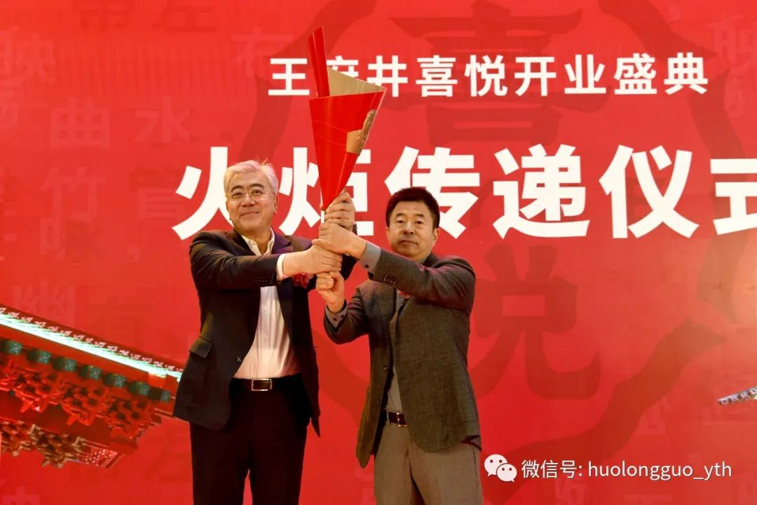 “金街喜悦”今日亮相——喜悦就要喊出来！_6008集团官方网站集团官方网站