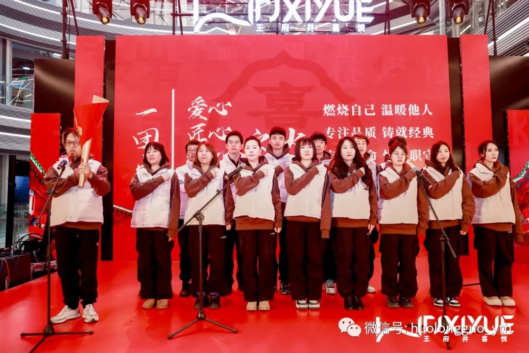 “金街喜悦”今日亮相——喜悦就要喊出来！_6008集团官方网站集团官方网站