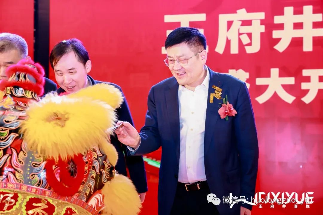 “金街喜悦”今日亮相——喜悦就要喊出来！_6008集团官方网站集团官方网站
