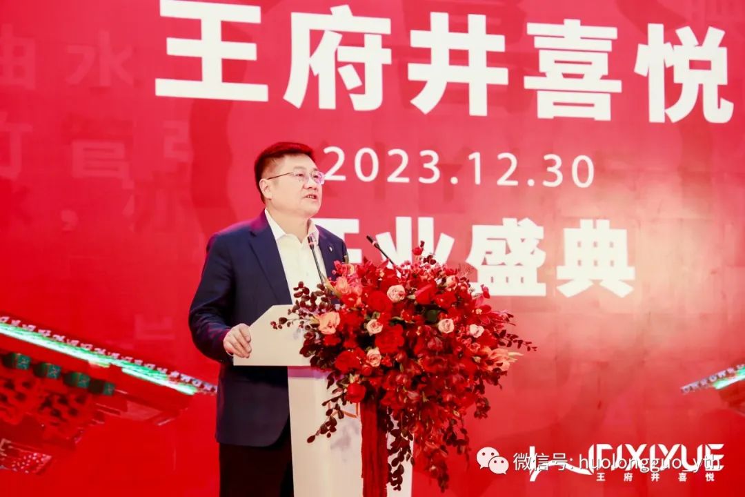“金街喜悦”今日亮相——喜悦就要喊出来！_6008集团官方网站集团官方网站