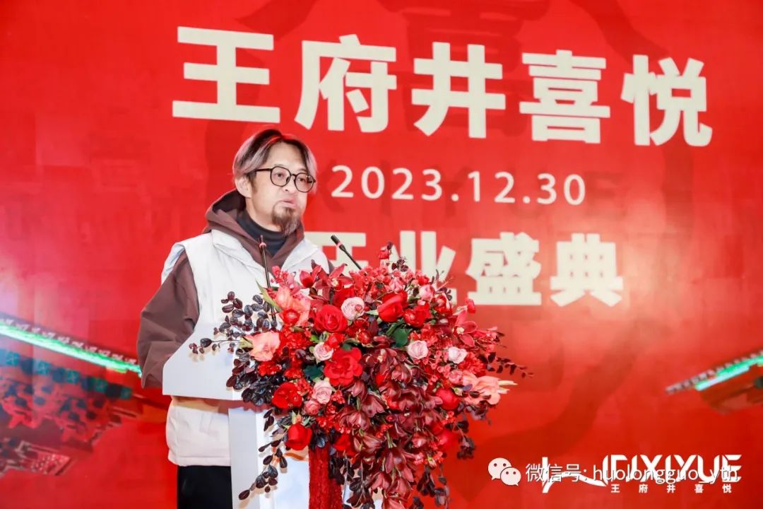 “金街喜悦”今日亮相——喜悦就要喊出来！_6008集团官方网站集团官方网站