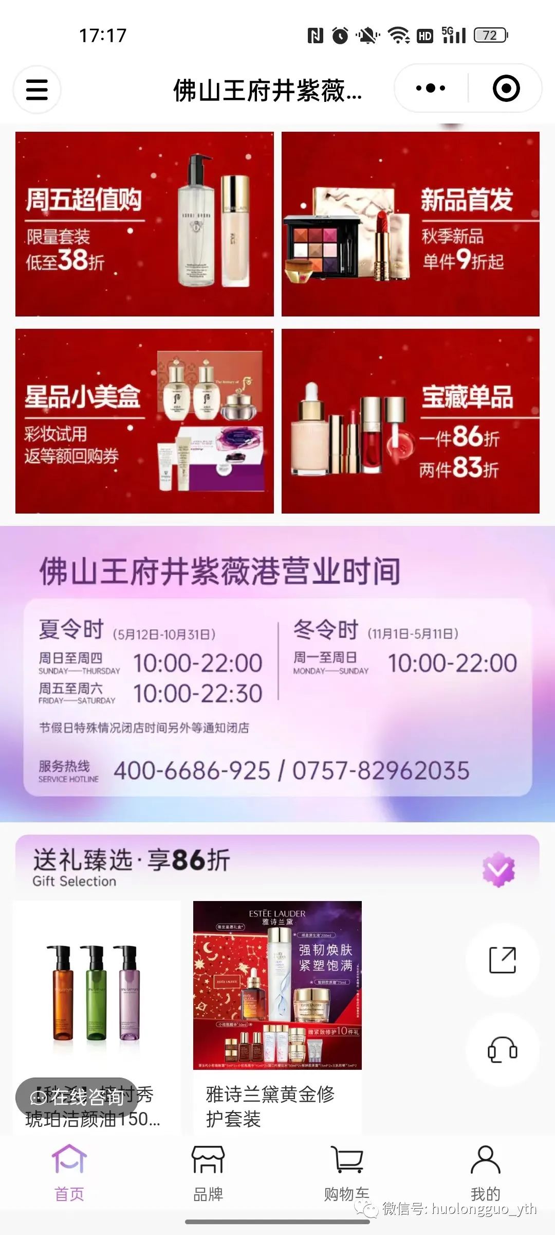 接待拨打“6008集团官方网站客服”400-6686-925_6008集团官方网站集团官方网站