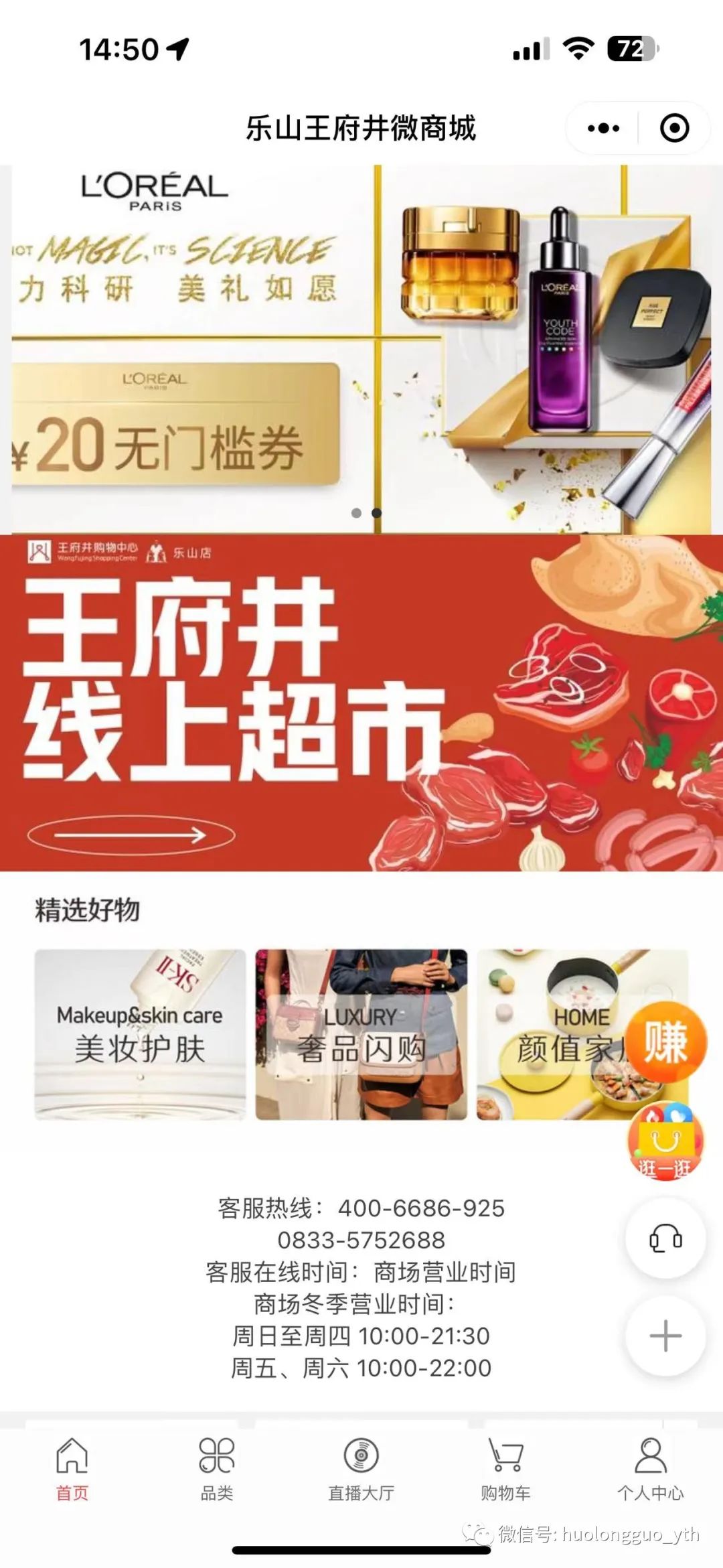 接待拨打“6008集团官方网站客服”400-6686-925_6008集团官方网站集团官方网站
