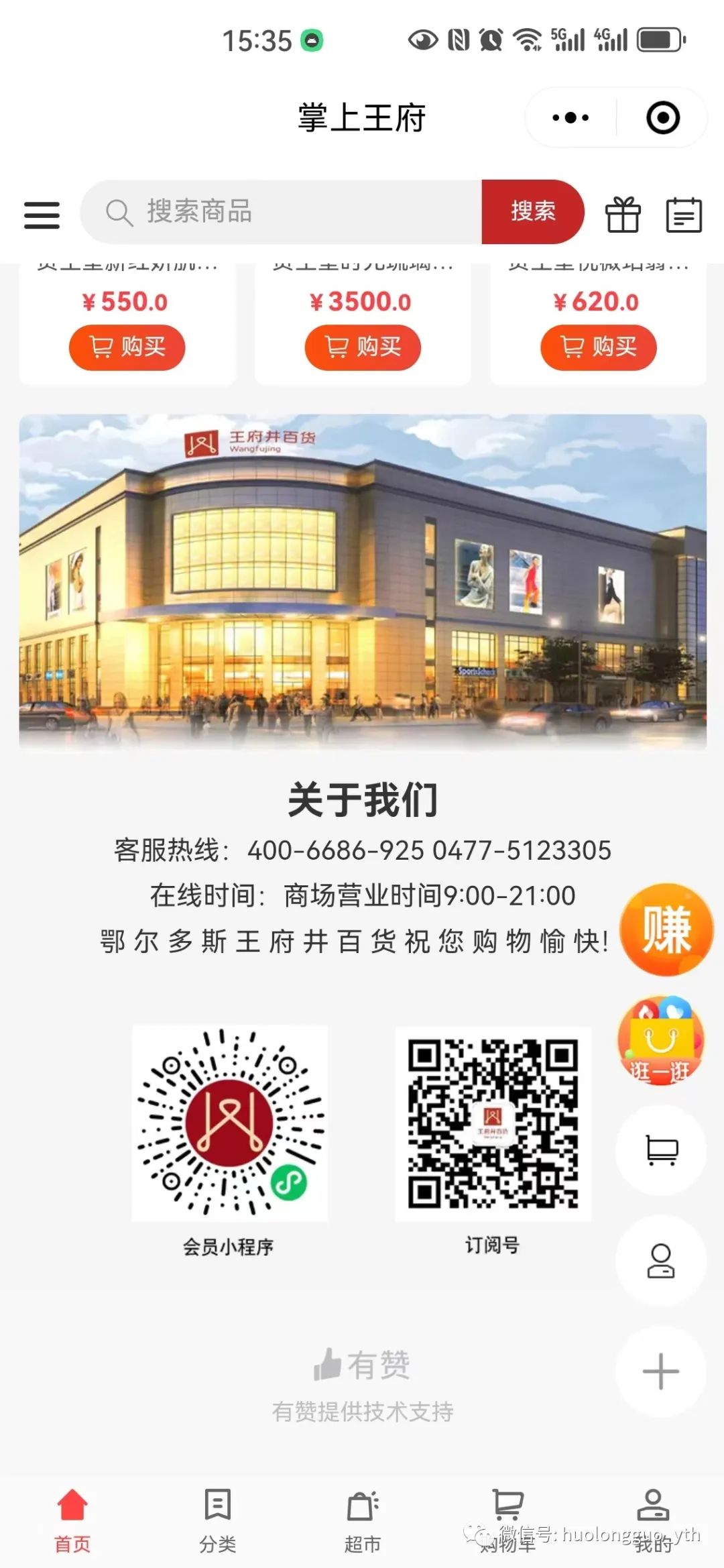 接待拨打“6008集团官方网站客服”400-6686-925_6008集团官方网站集团官方网站