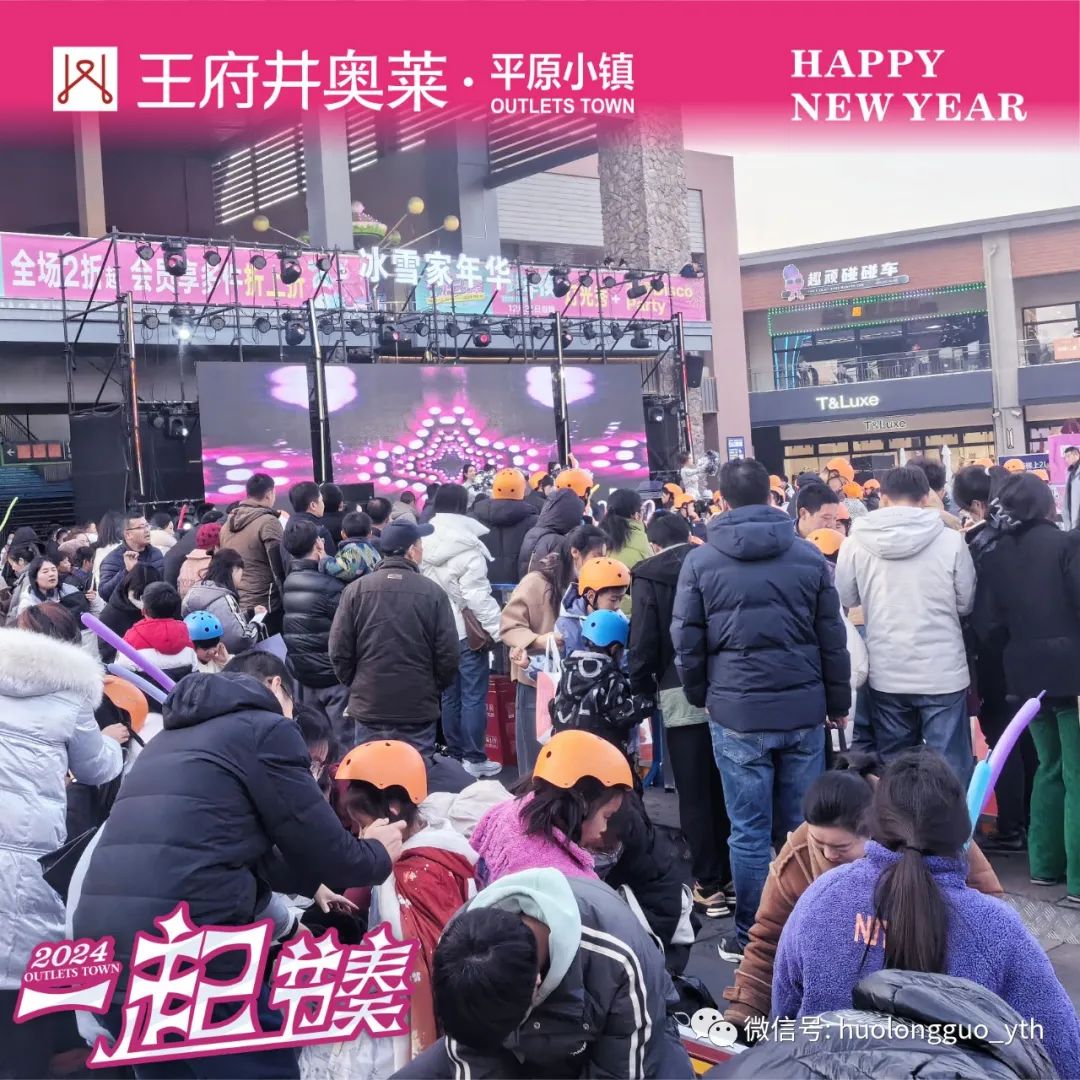 元旦假期回首：6008集团官方网站集团加速释放消耗活力_6008集团官方网站集团官方网站