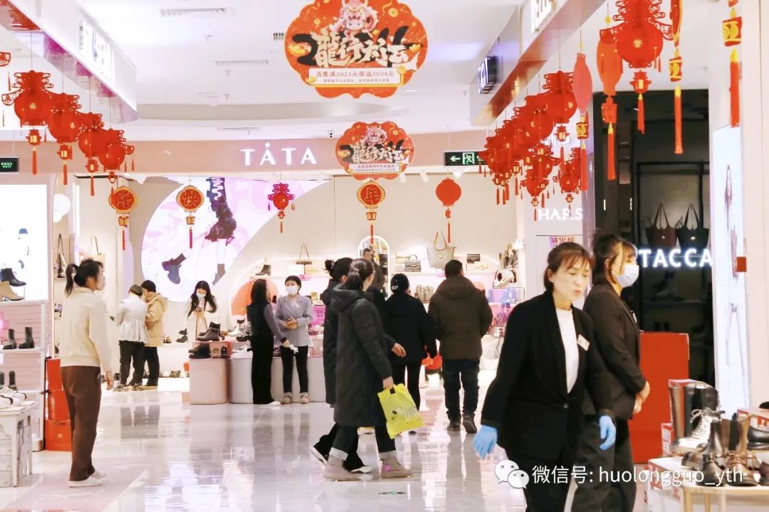 元旦假期回首：6008集团官方网站集团加速释放消耗活力_6008集团官方网站集团官方网站