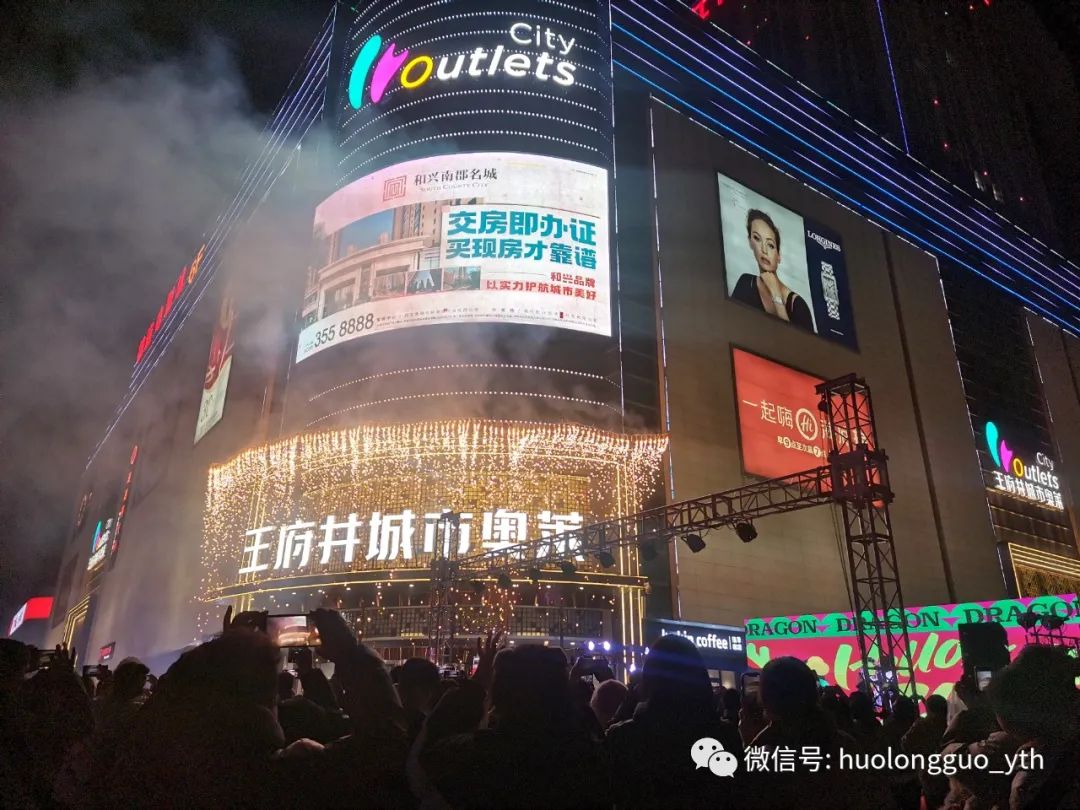 元旦假期回首：6008集团官方网站集团加速释放消耗活力_6008集团官方网站集团官方网站