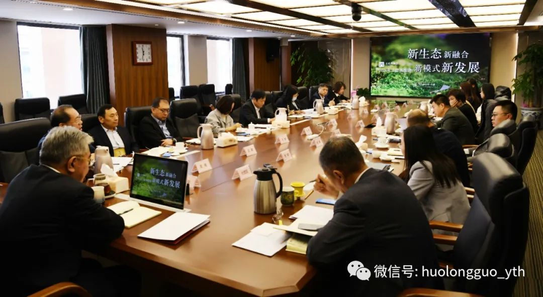 “新生态 新融合 新模式 新生长”——集团召开2024年岁情务虚会_6008集团官方网站集团官方网站