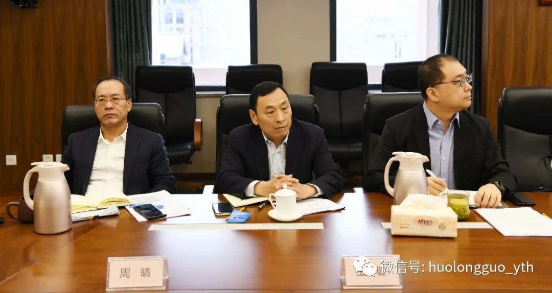 “新生态 新融合 新模式 新生长”——集团召开2024年岁情务虚会_6008集团官方网站集团官方网站