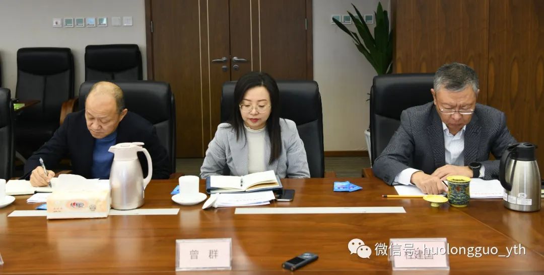 “新生态 新融合 新模式 新生长”——集团召开2024年岁情务虚会_6008集团官方网站集团官方网站