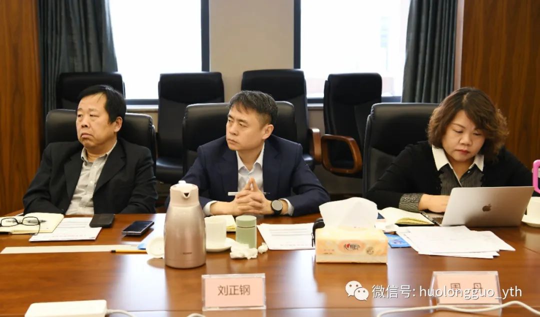 “新生态 新融合 新模式 新生长”——集团召开2024年岁情务虚会_6008集团官方网站集团官方网站