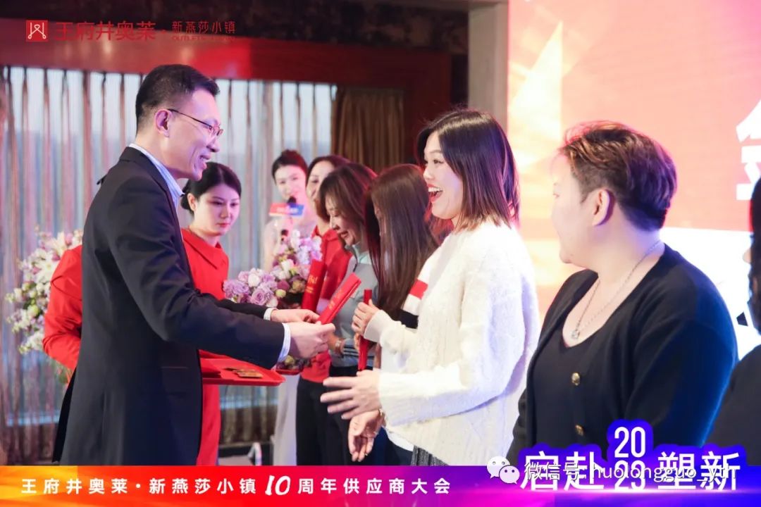天津新燕莎小镇与百余供应商共话新零售_6008集团官方网站集团官方网站