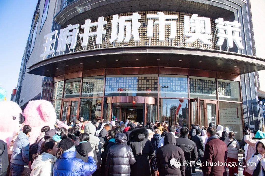 河南焦作店、西宁新宁广场店转型“都会奥莱”_6008集团官方网站集团官方网站