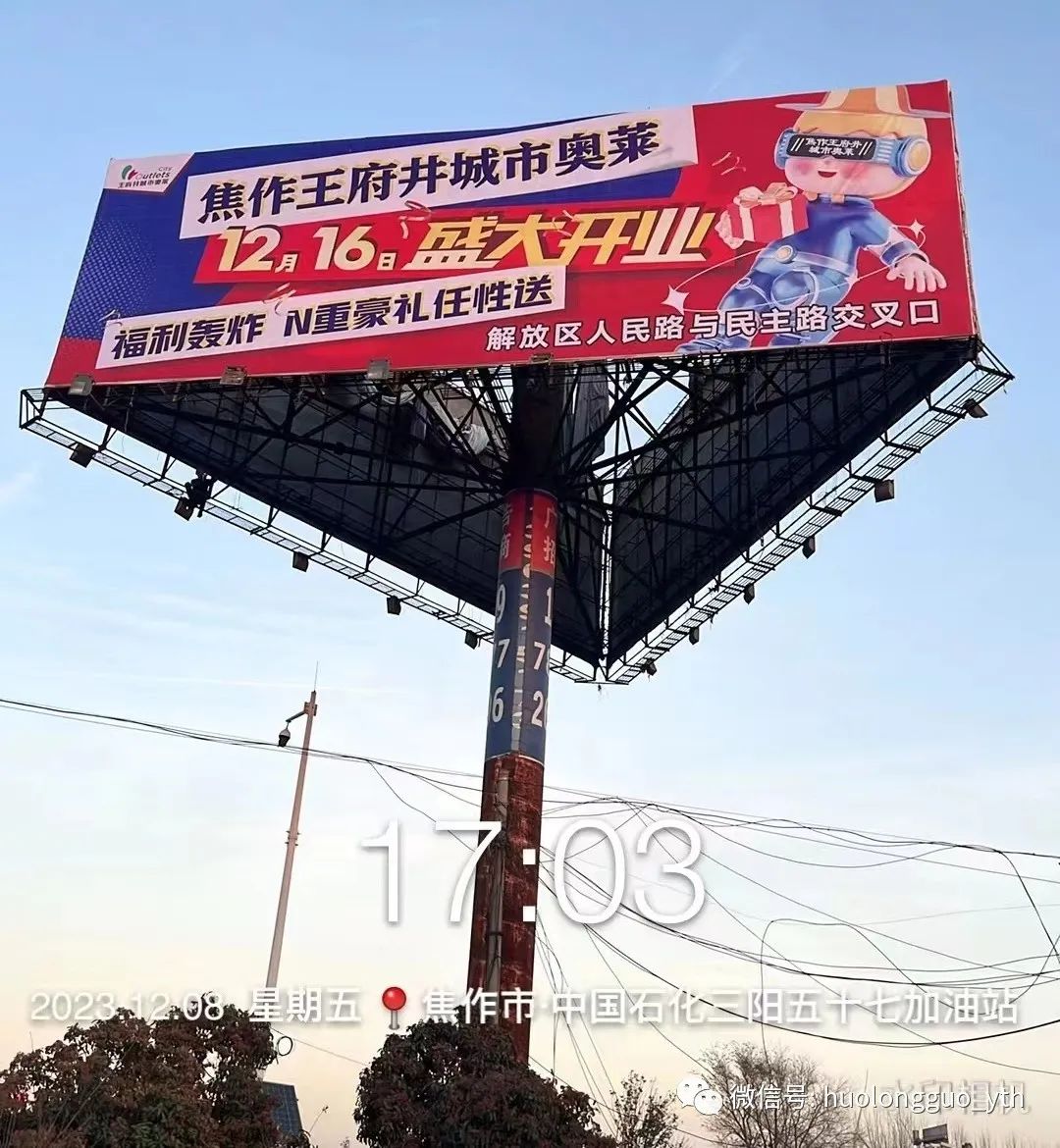 河南焦作店、西宁新宁广场店转型“都会奥莱”_6008集团官方网站集团官方网站