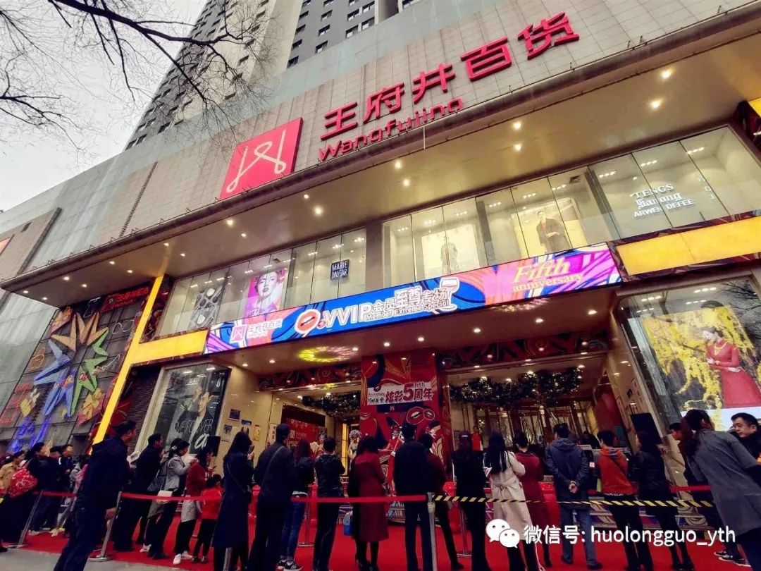 河南焦作店、西宁新宁广场店转型“都会奥莱”_6008集团官方网站集团官方网站