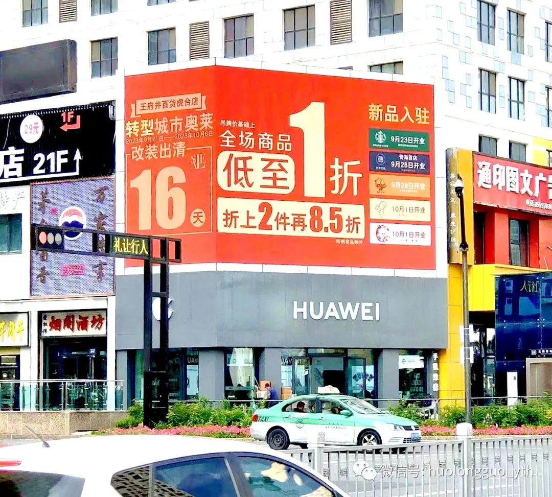 河南焦作店、西宁新宁广场店转型“都会奥莱”_6008集团官方网站集团官方网站