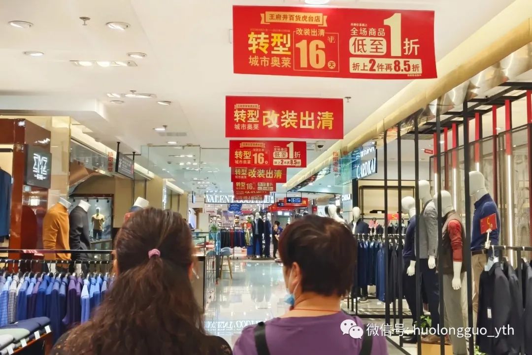 河南焦作店、西宁新宁广场店转型“都会奥莱”_6008集团官方网站集团官方网站
