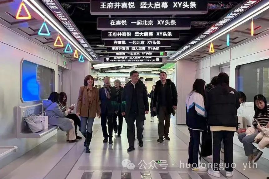 北京市商务局向导调研奥莱UP TOWN、喜悦购物中心_6008集团官方网站集团官方网站