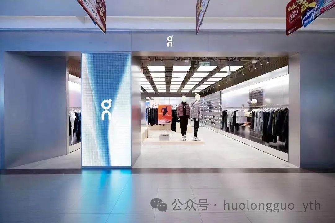 山西首家On品牌形象店开业_6008集团官方网站集团官方网站