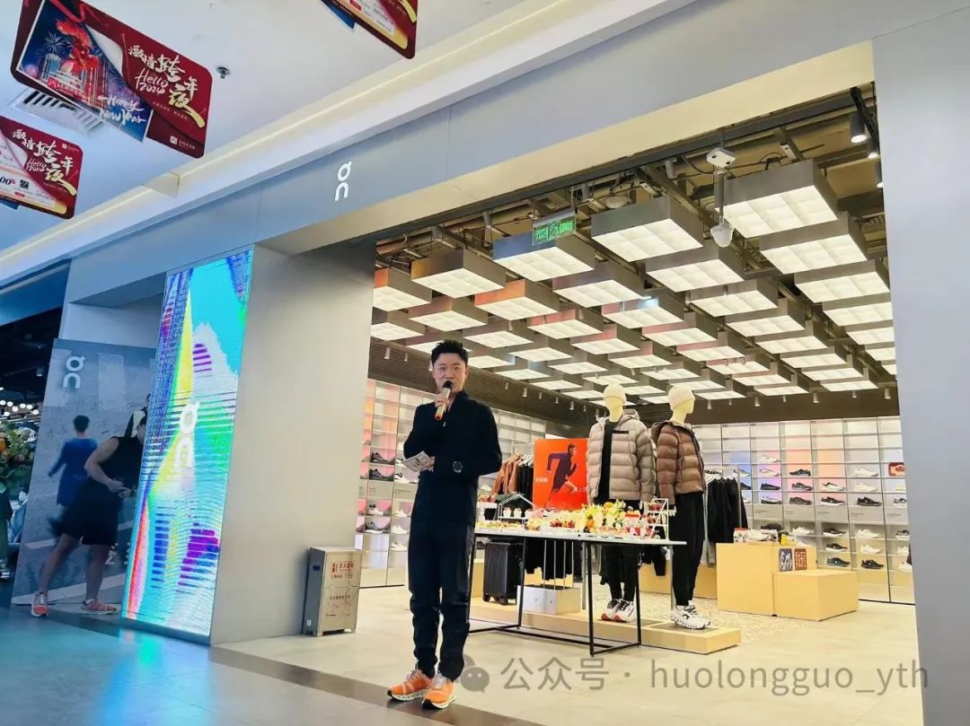 山西首家On品牌形象店开业_6008集团官方网站集团官方网站