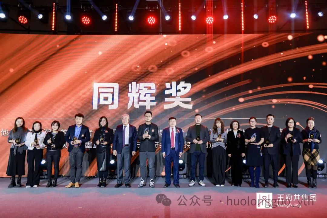 “共创共赢 逐光成炬”——6008集团官方网站集团举行相助同伴答谢会_6008集团官方网站集团官方网站