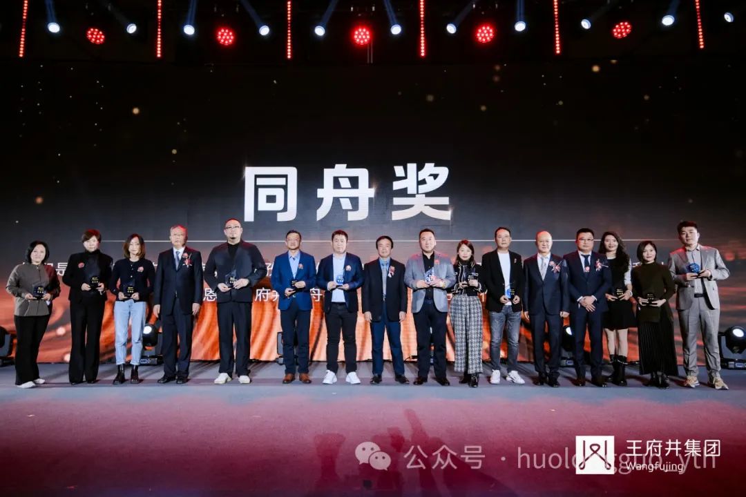 “共创共赢 逐光成炬”——6008集团官方网站集团举行相助同伴答谢会_6008集团官方网站集团官方网站