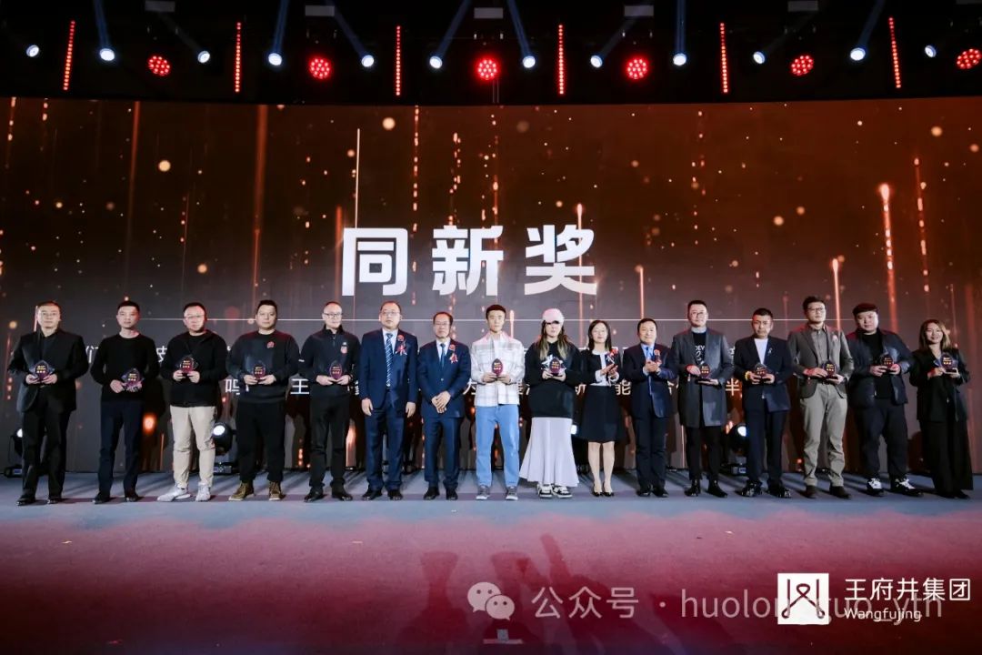 “共创共赢 逐光成炬”——6008集团官方网站集团举行相助同伴答谢会_6008集团官方网站集团官方网站