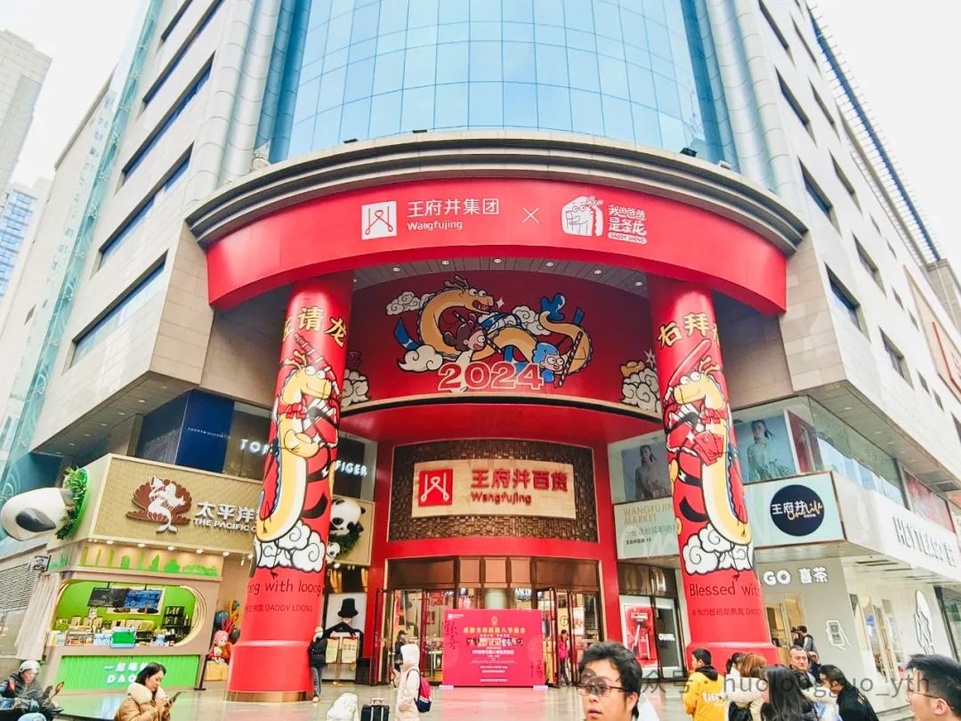 6008集团官方网站集团启动“龙年消耗季”_6008集团官方网站集团官方网站