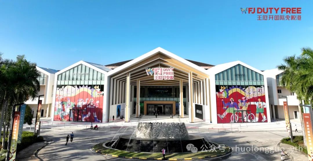 6008集团官方网站免税海南两店：新装迎新春_6008集团官方网站集团官方网站