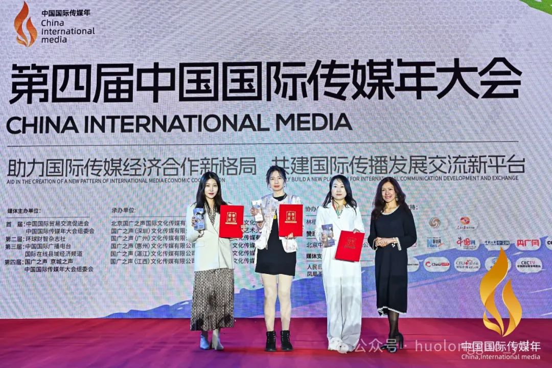 北京有礼“中轴茶书”获“中国文创故事奖”_6008集团官方网站集团官方网站