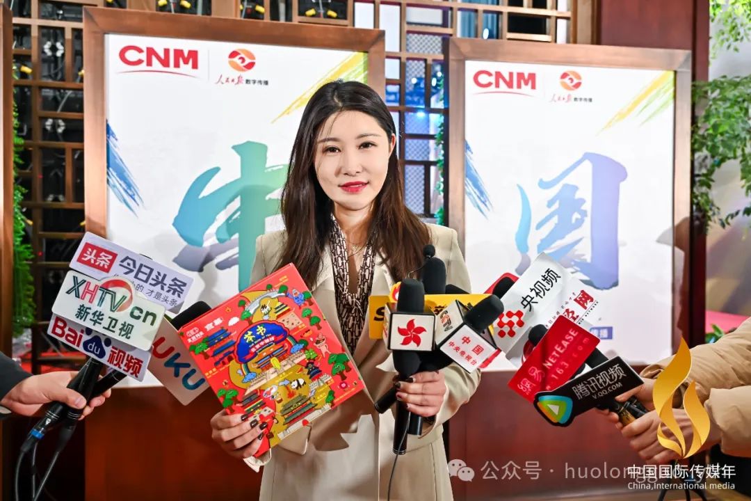 北京有礼“中轴茶书”获“中国文创故事奖”_6008集团官方网站集团官方网站