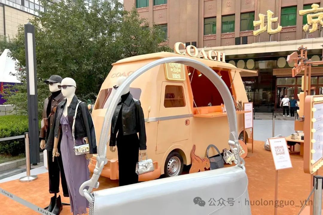 6008集团官方网站会晤COACH：落实新年度相助妄想_6008集团官方网站集团官方网站