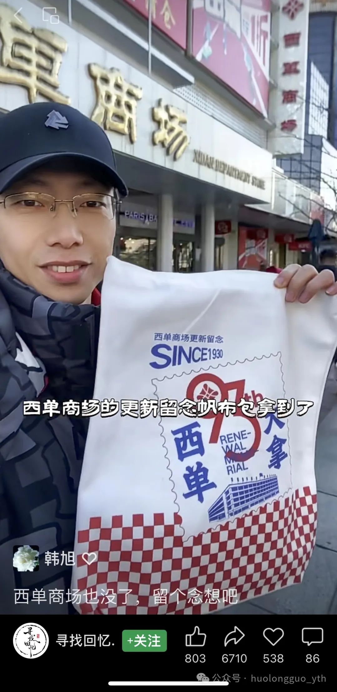 “龙”重登场 龘龘前行_6008集团官方网站集团官方网站