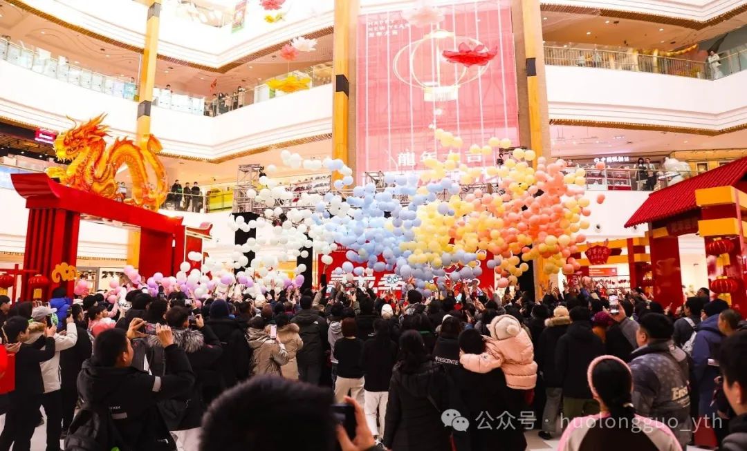 “龙”重登场 龘龘前行_6008集团官方网站集团官方网站