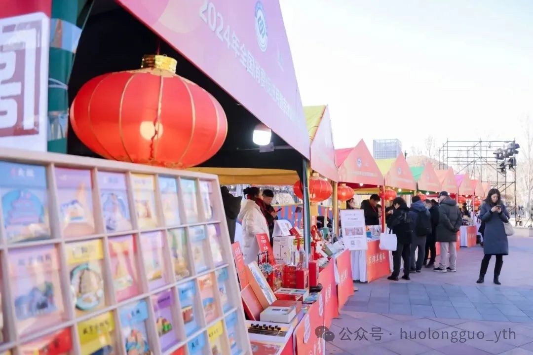 搭乘“天下消耗增进月”春风，，，，，，多店开启创意营销_6008集团官方网站集团官方网站