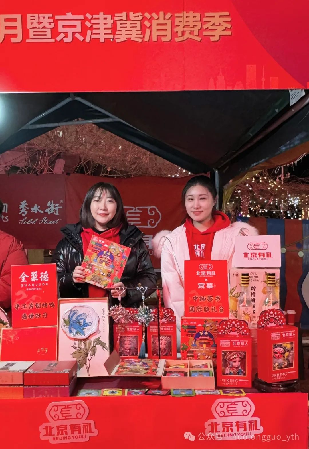 搭乘“天下消耗增进月”春风，，，，，，多店开启创意营销_6008集团官方网站集团官方网站