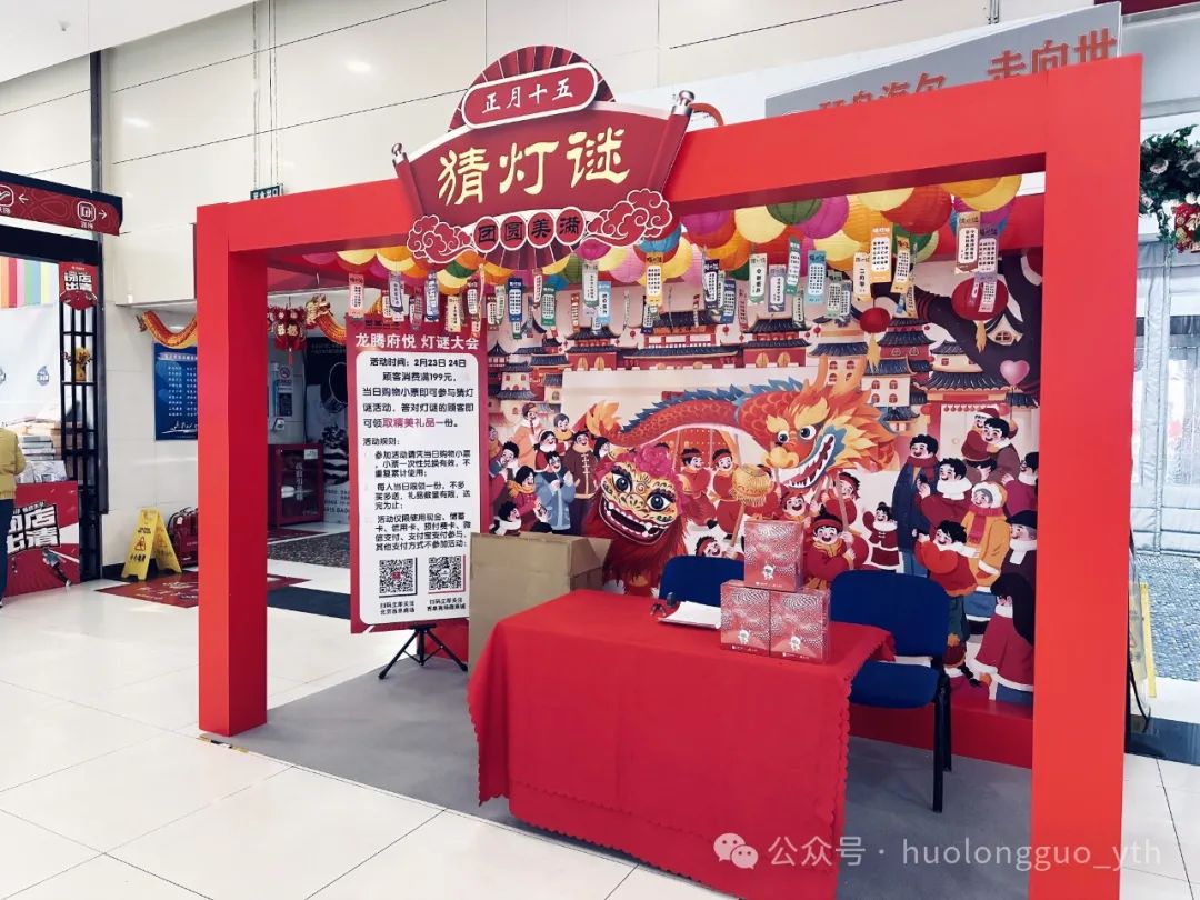 搭乘“天下消耗增进月”春风，，，，，，多店开启创意营销_6008集团官方网站集团官方网站