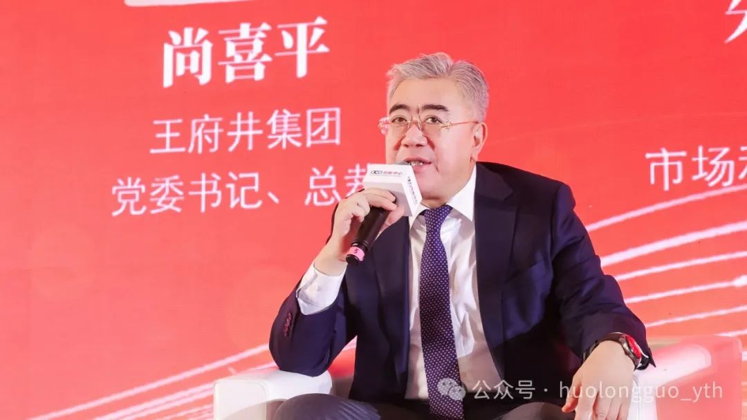6008集团官方网站集团获“福布斯2024大消耗年度价值企业、影响力零售商”_6008集团官方网站集团官方网站