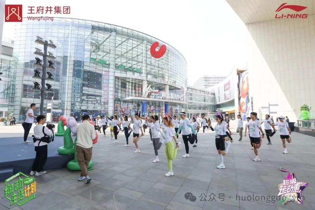 36城78店联动“6008集团官方网站绿动生涯妄想”_6008集团官方网站集团官方网站