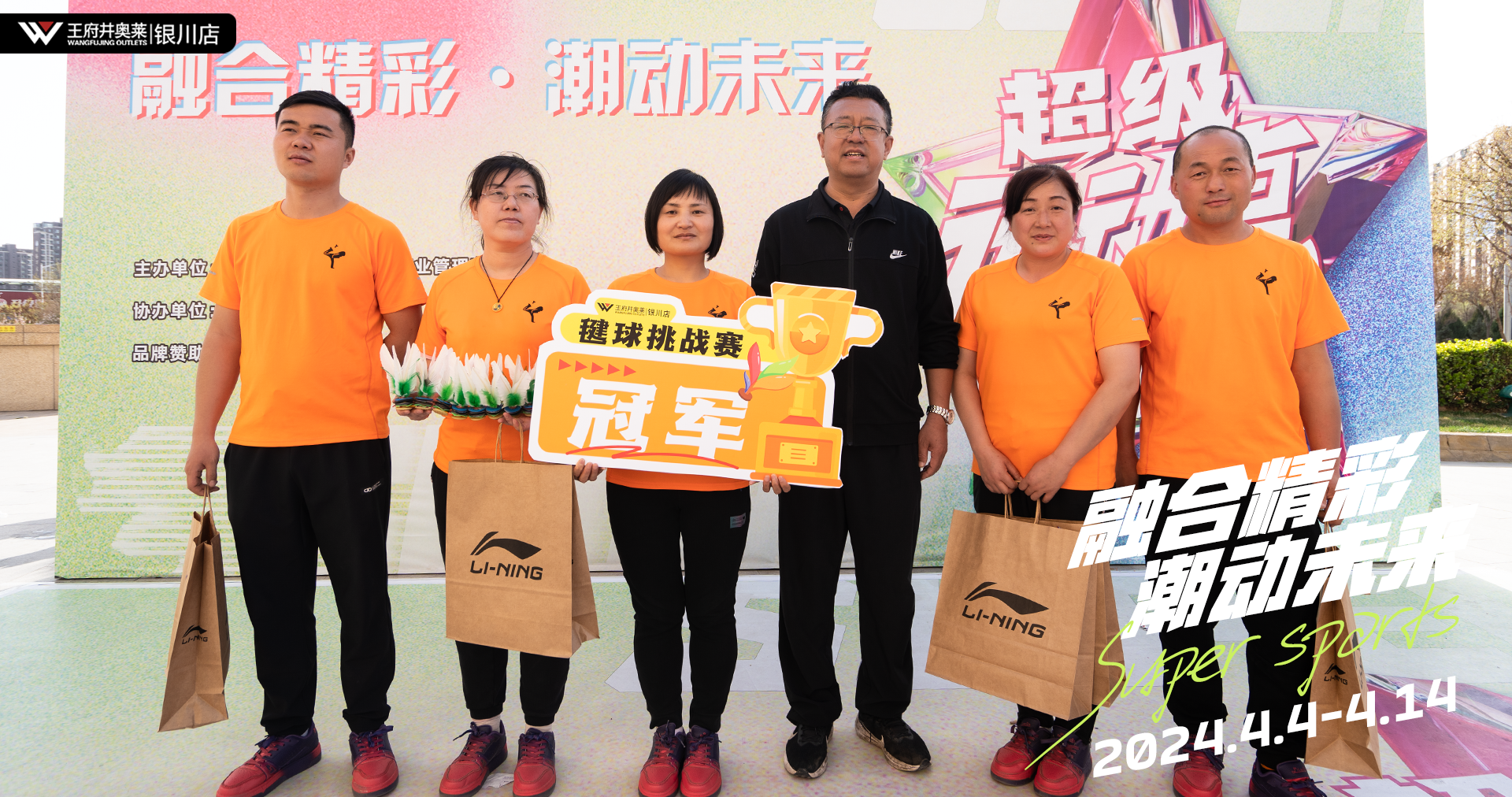 银川6008集团官方网站奥莱