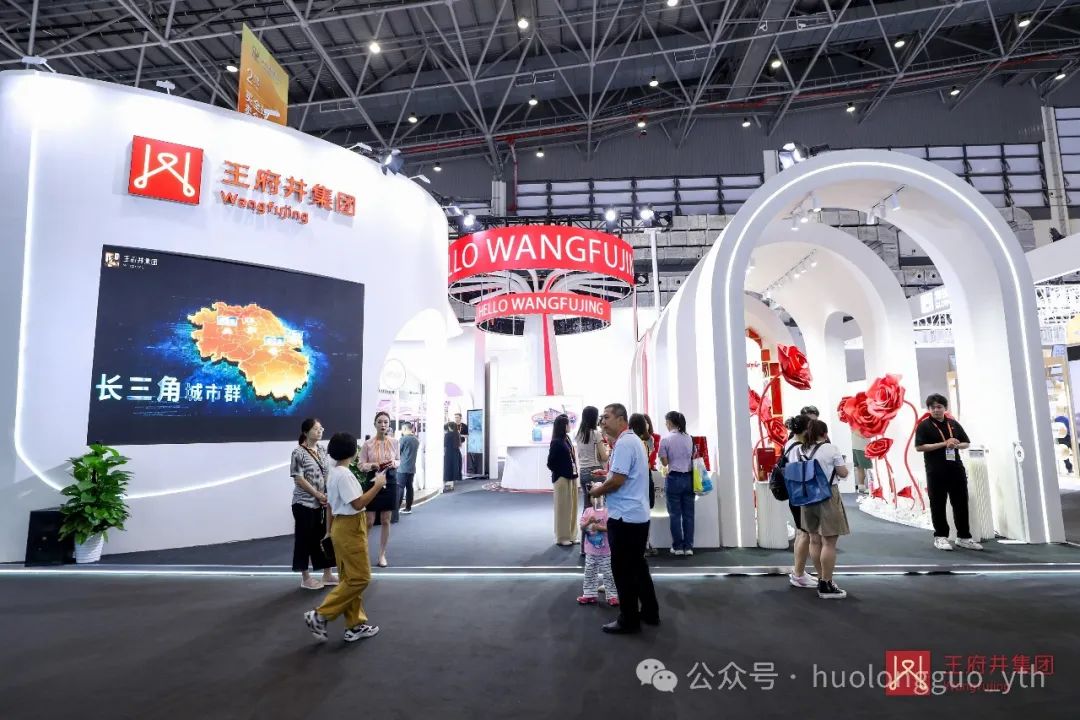 聚焦海南（1）｜6008集团官方网站集团“优美生涯体验4.0”主题展位亮相第四届消博会_6008集团官方网站集团官方网站