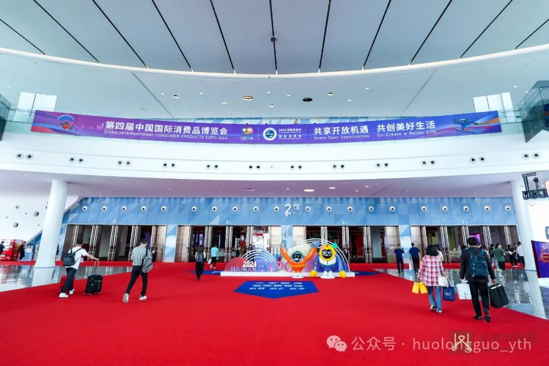 聚焦海南（1）｜6008集团官方网站集团“优美生涯体验4.0”主题展位亮相第四届消博会_6008集团官方网站集团官方网站
