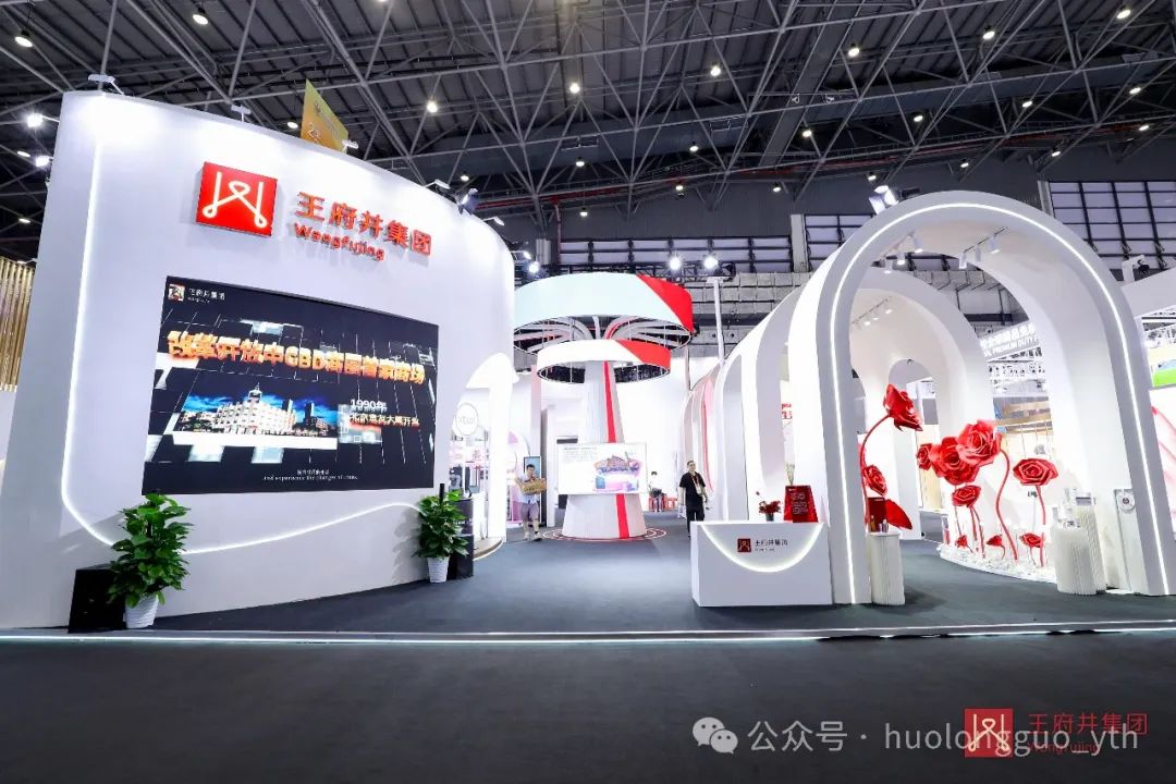聚焦海南（1）｜6008集团官方网站集团“优美生涯体验4.0”主题展位亮相第四届消博会_6008集团官方网站集团官方网站