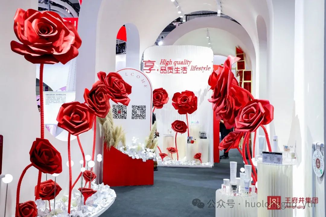 聚焦海南（1）｜6008集团官方网站集团“优美生涯体验4.0”主题展位亮相第四届消博会_6008集团官方网站集团官方网站