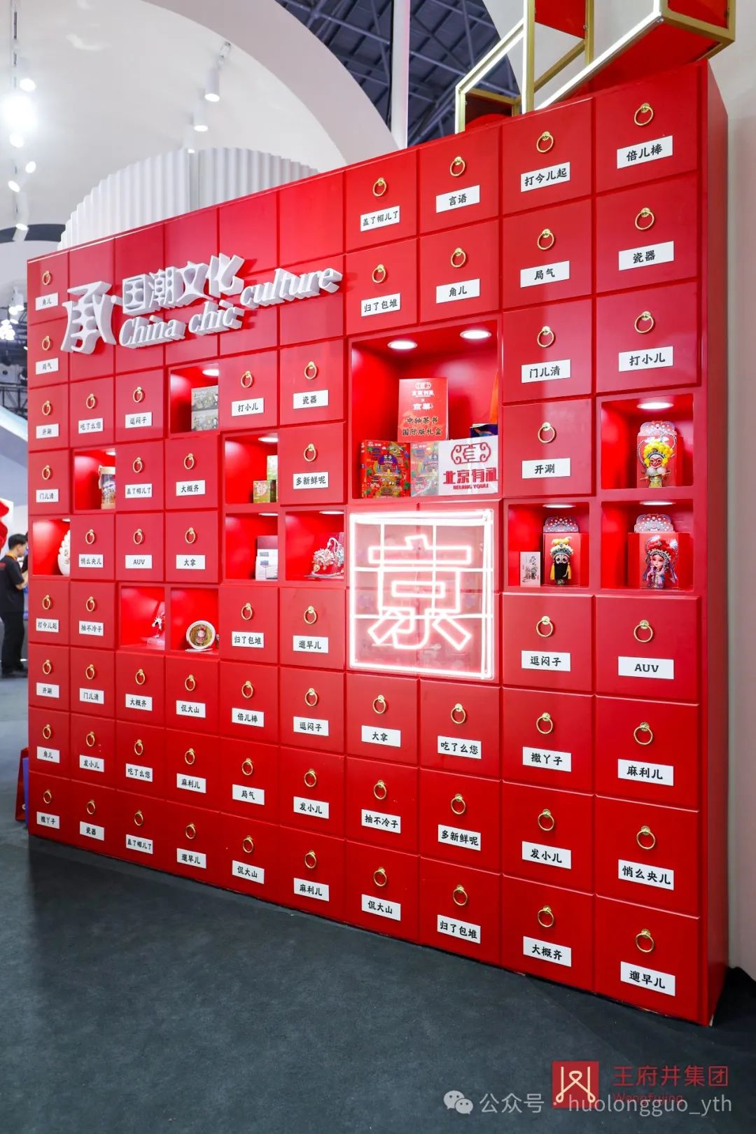 聚焦海南（1）｜6008集团官方网站集团“优美生涯体验4.0”主题展位亮相第四届消博会_6008集团官方网站集团官方网站