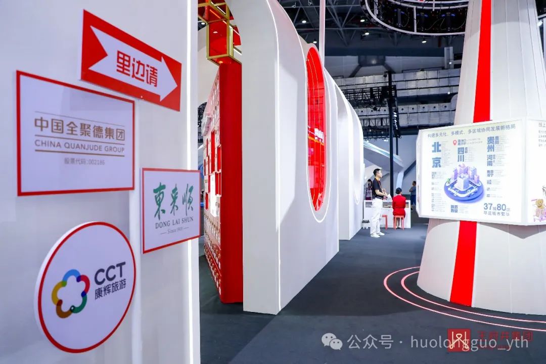 聚焦海南（1）｜6008集团官方网站集团“优美生涯体验4.0”主题展位亮相第四届消博会_6008集团官方网站集团官方网站